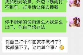 五莲侦探社：婚后买房应注意的问题